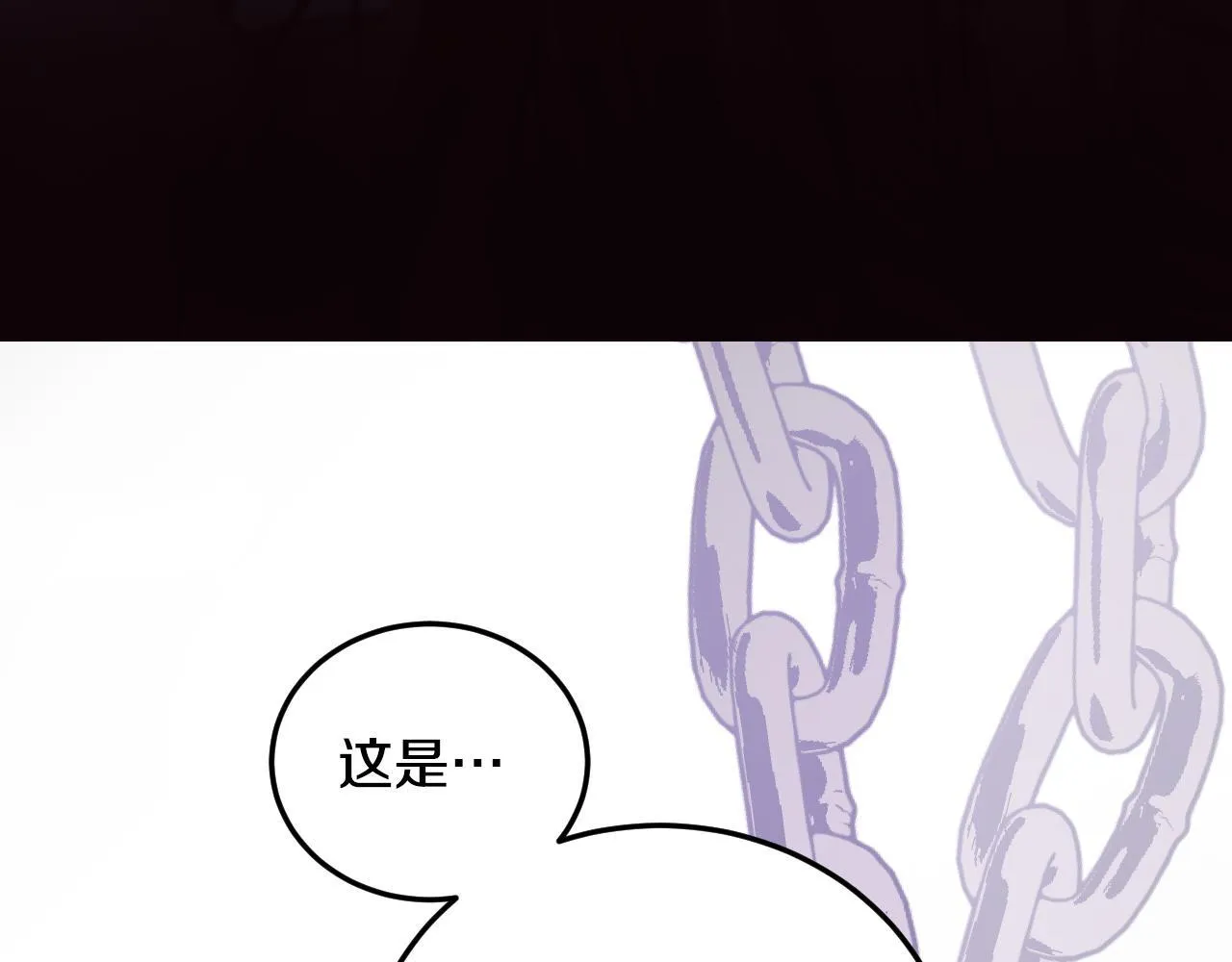 第31话 给我生个幼崽 第101页