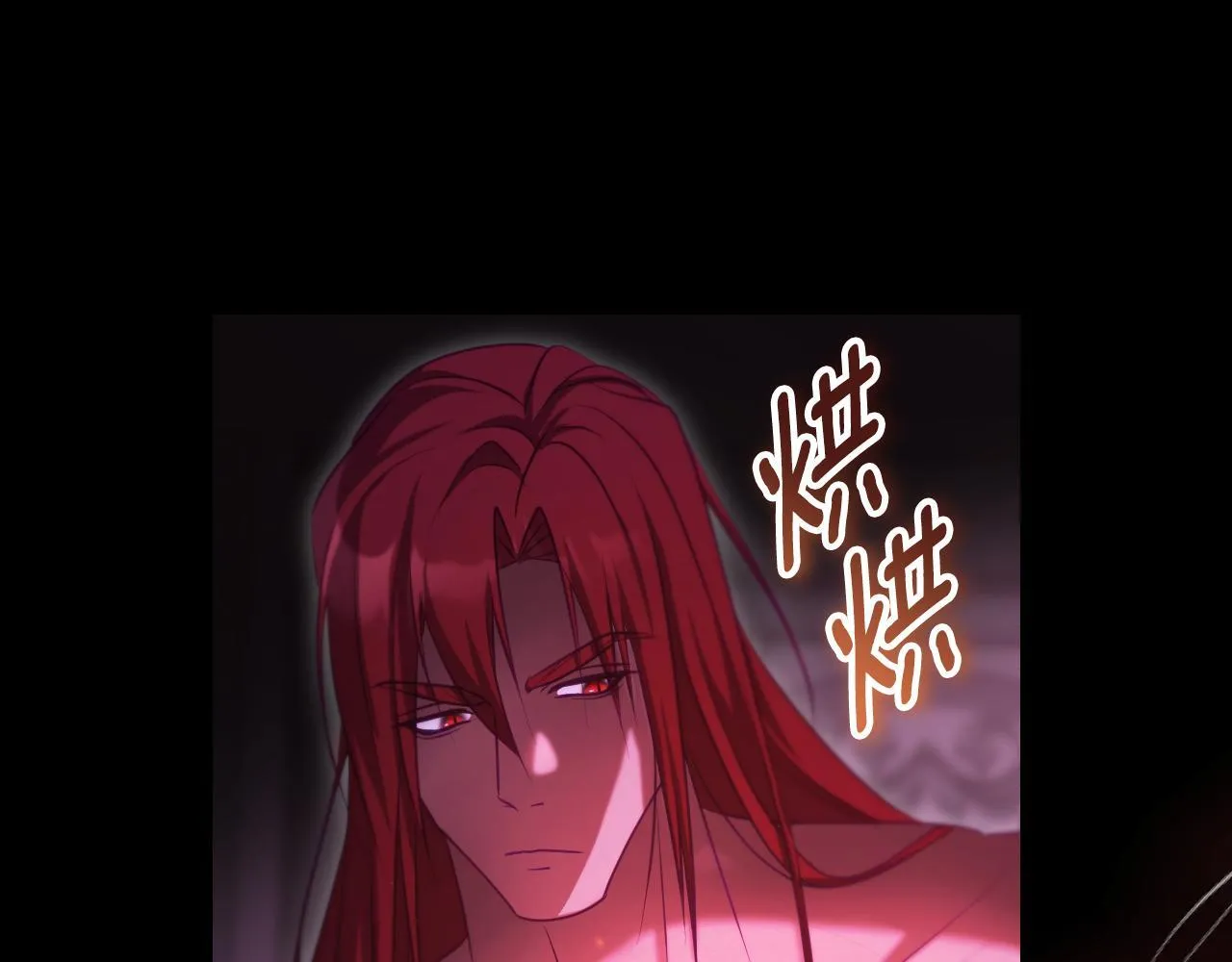 第31话 给我生个幼崽 第107页