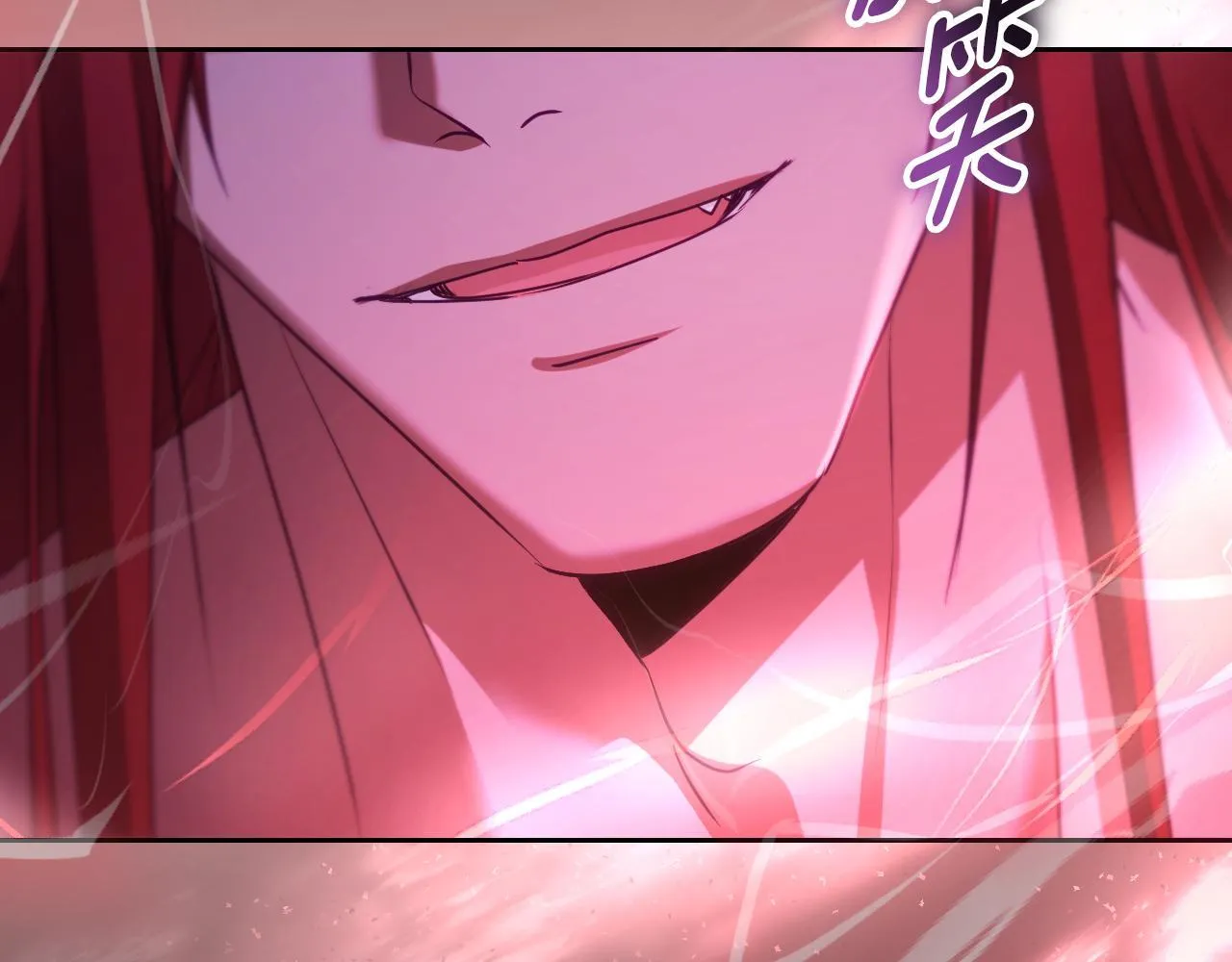 第31话 给我生个幼崽 第110页
