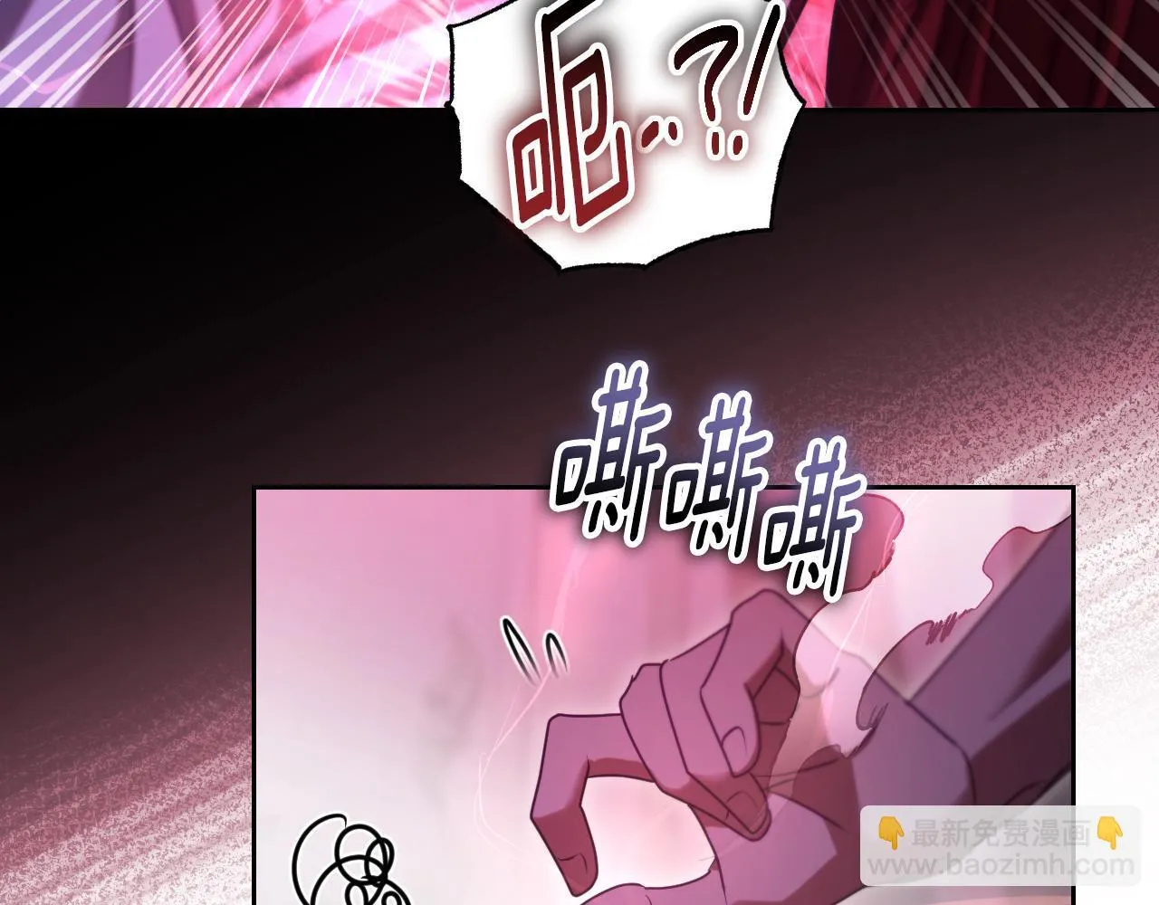 第31话 给我生个幼崽 第124页