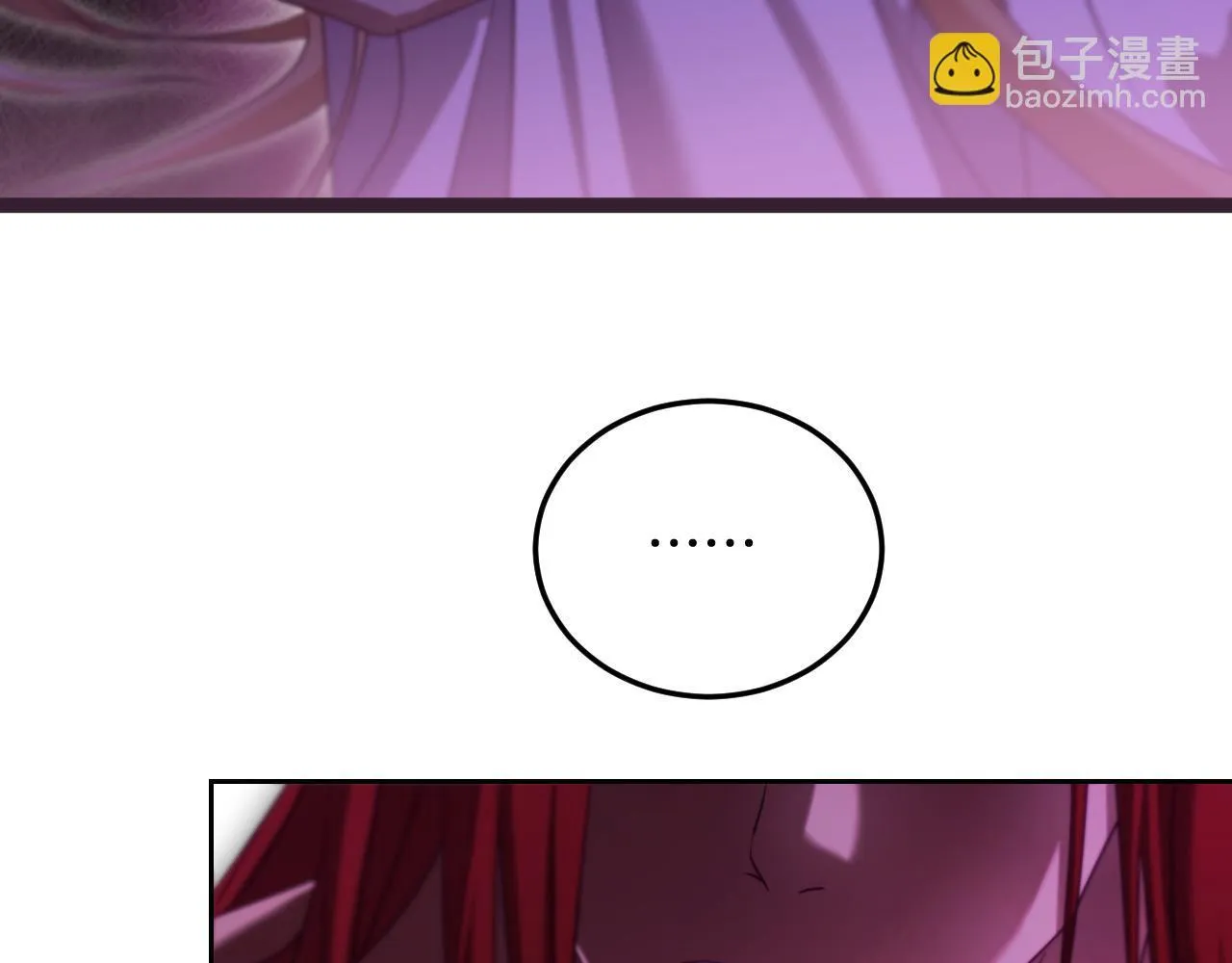 第31话 给我生个幼崽 第137页