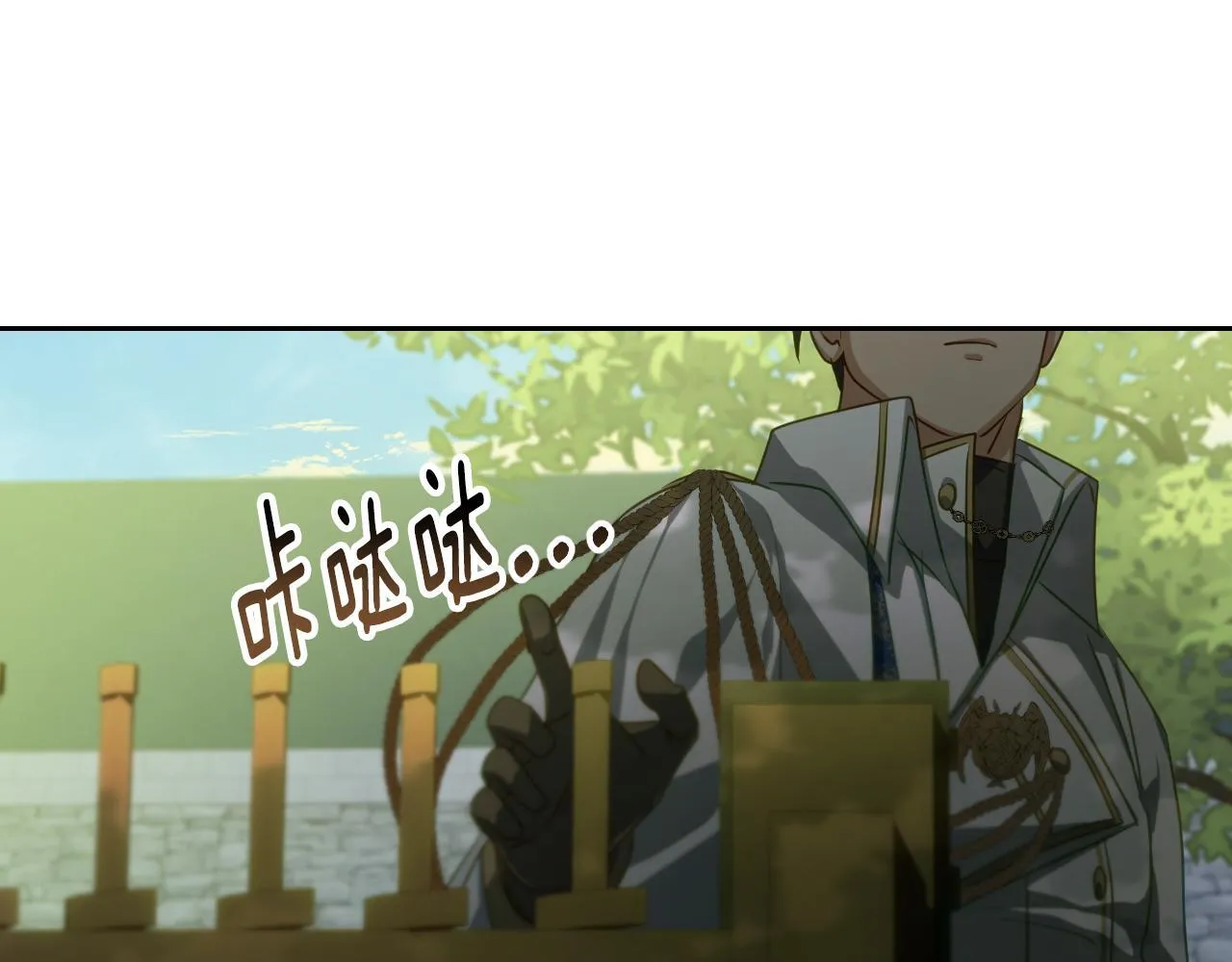 第31话 给我生个幼崽 第174页