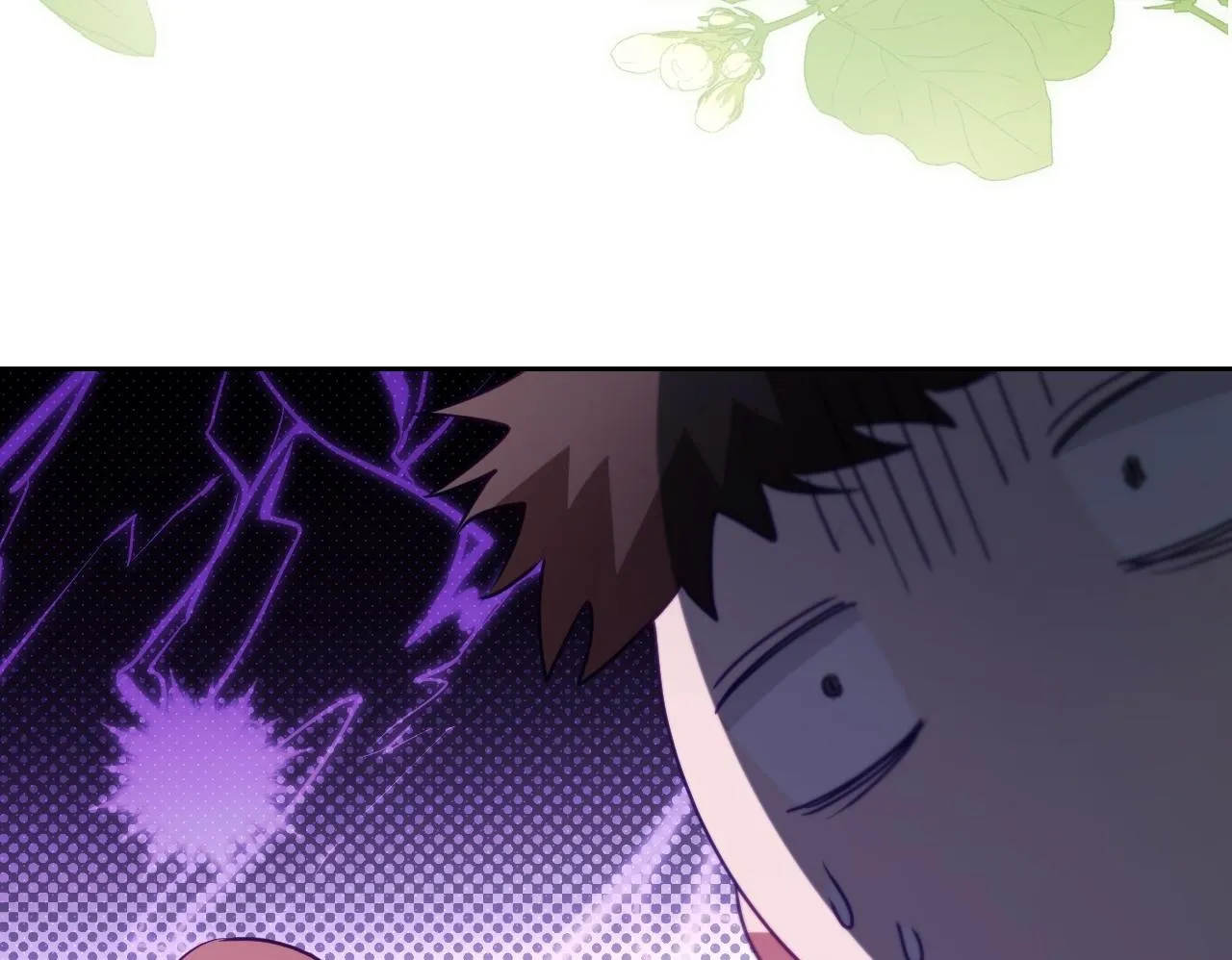第31话 给我生个幼崽 第182页