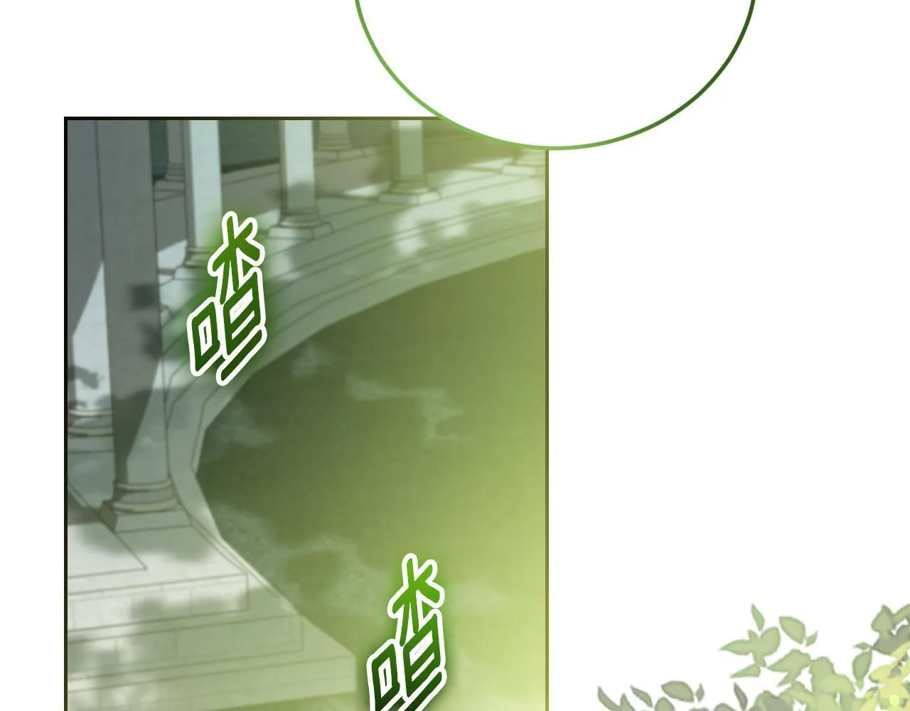 第31话 给我生个幼崽 第192页