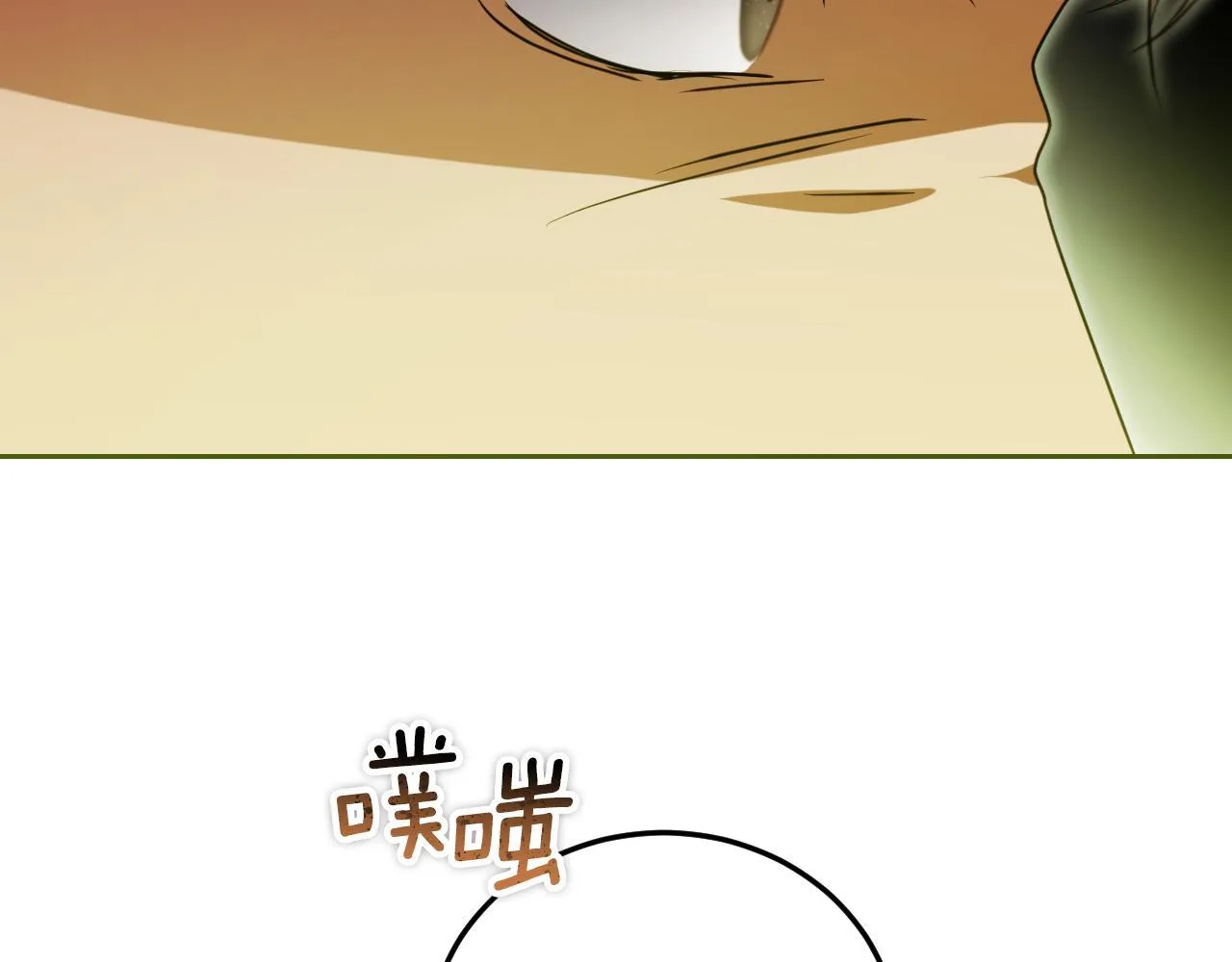 第32话 我和魔兽的协议 第36页