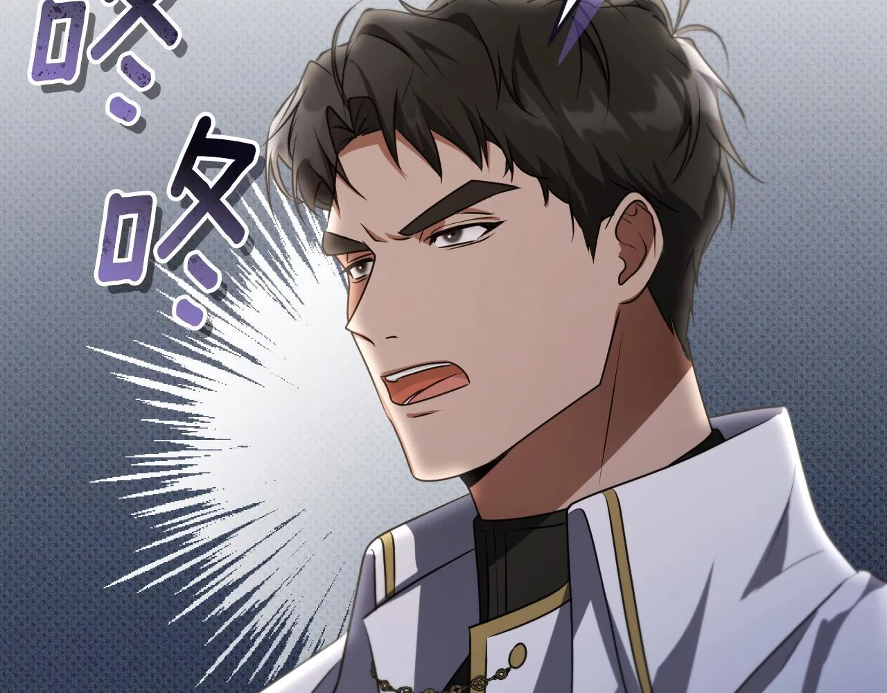 第32话 我和魔兽的协议 第53页
