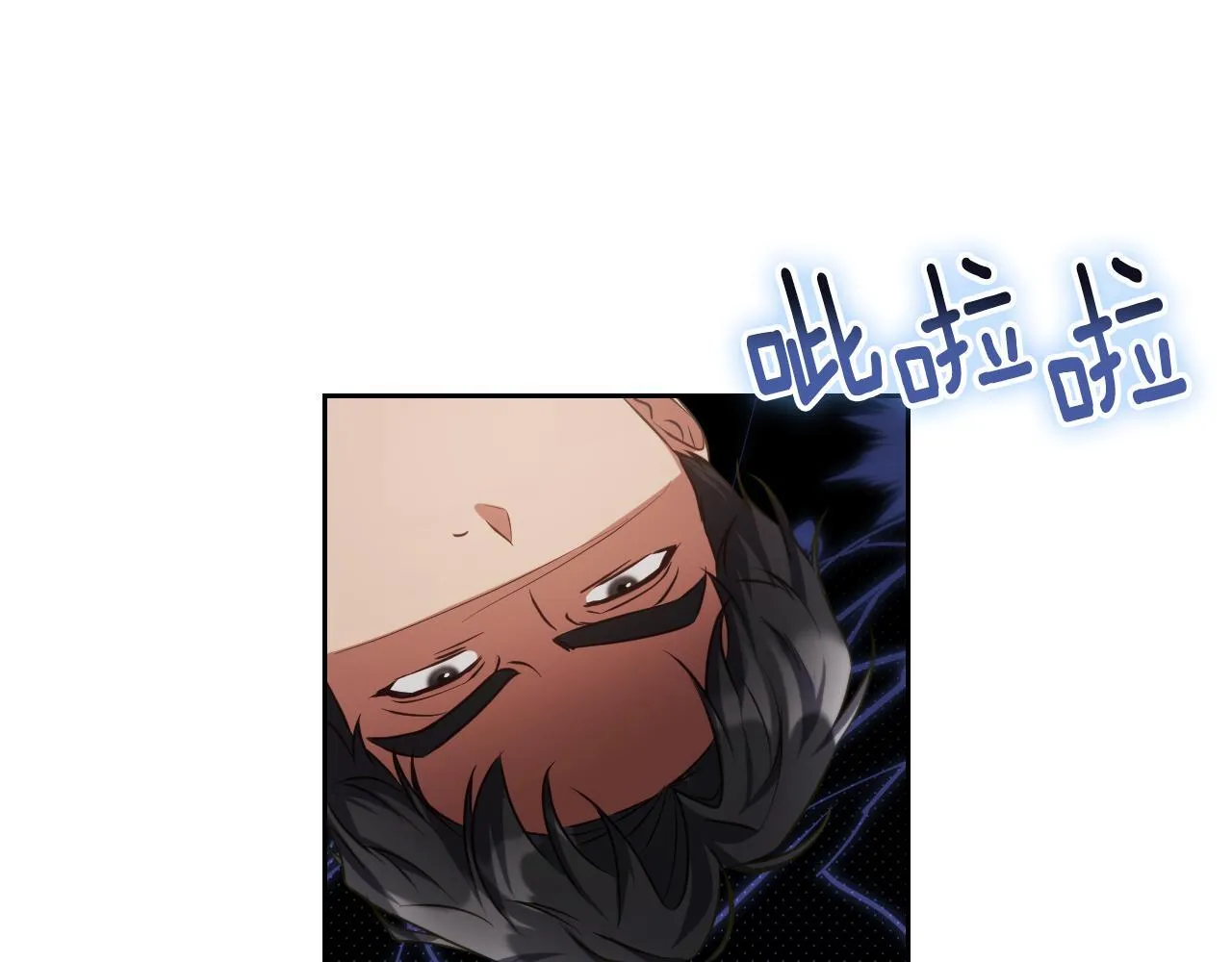 第32话 我和魔兽的协议 第57页