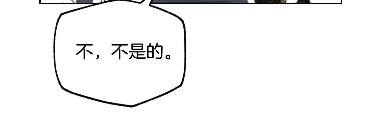第32话 我和魔兽的协议 第64页