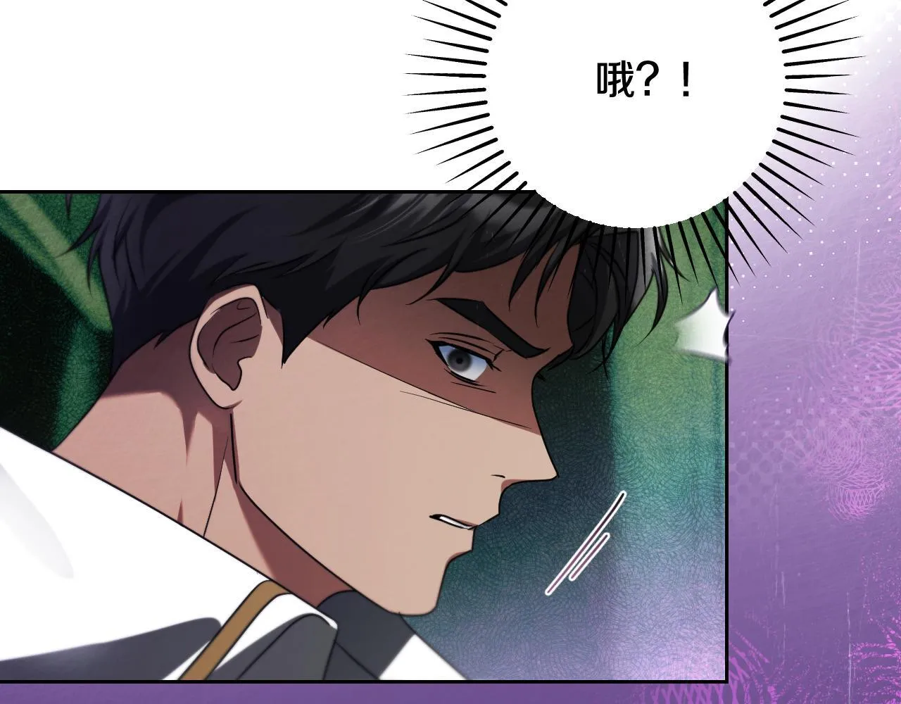 第32话 我和魔兽的协议 第66页