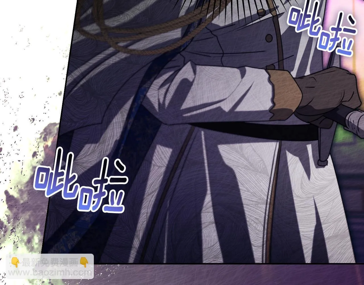 第32话 我和魔兽的协议 第75页