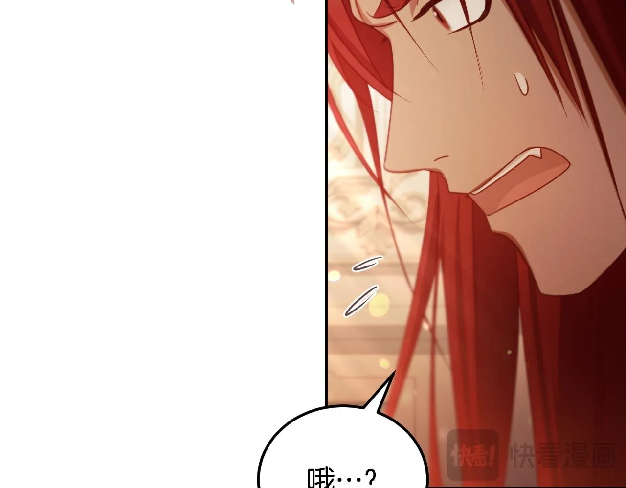 第32话 我和魔兽的协议 第104页