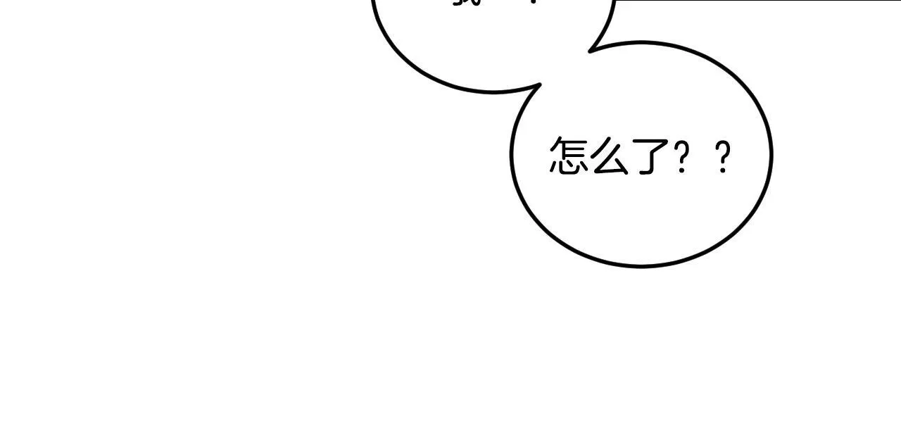 第32话 我和魔兽的协议 第105页