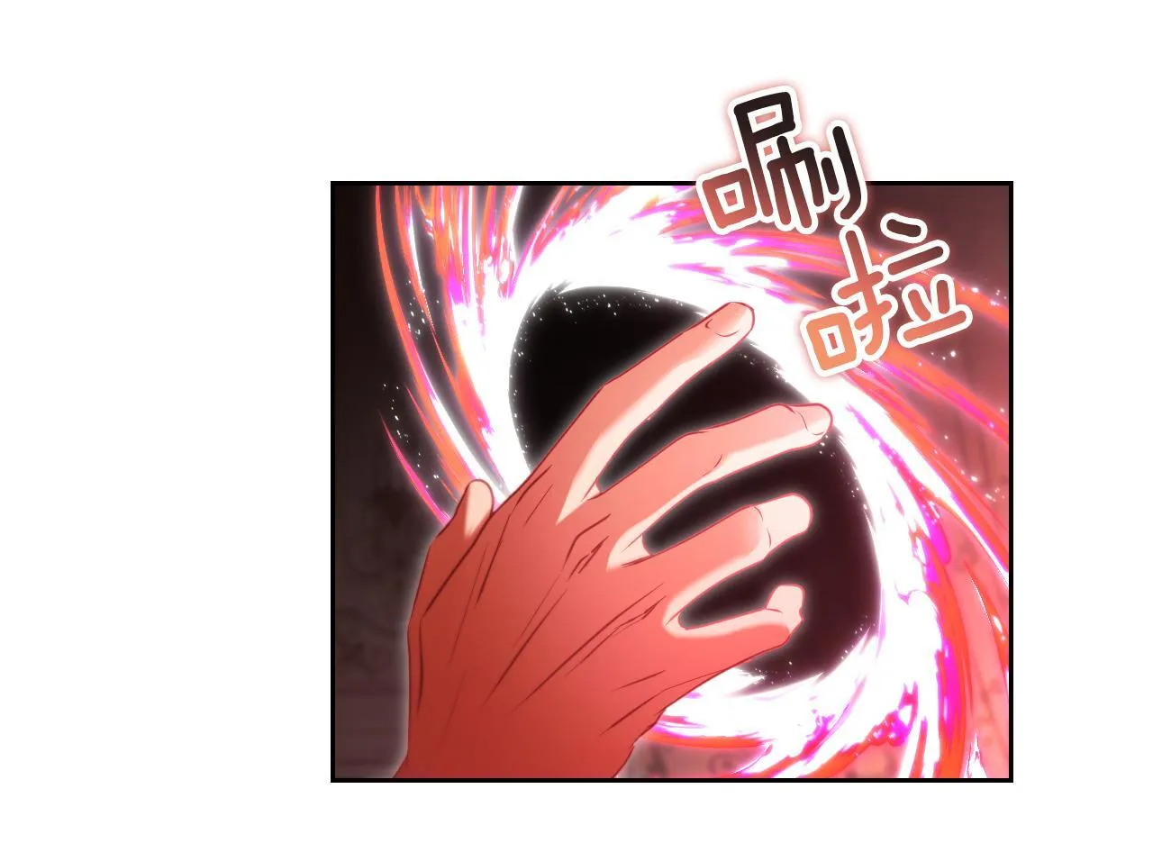 第32话 我和魔兽的协议 第116页