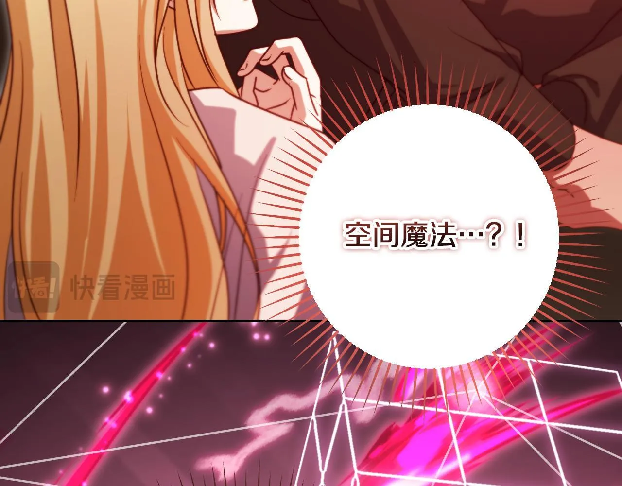 第32话 我和魔兽的协议 第119页