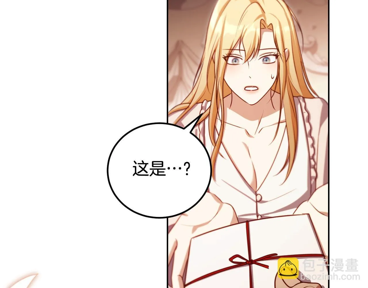 第32话 我和魔兽的协议 第125页