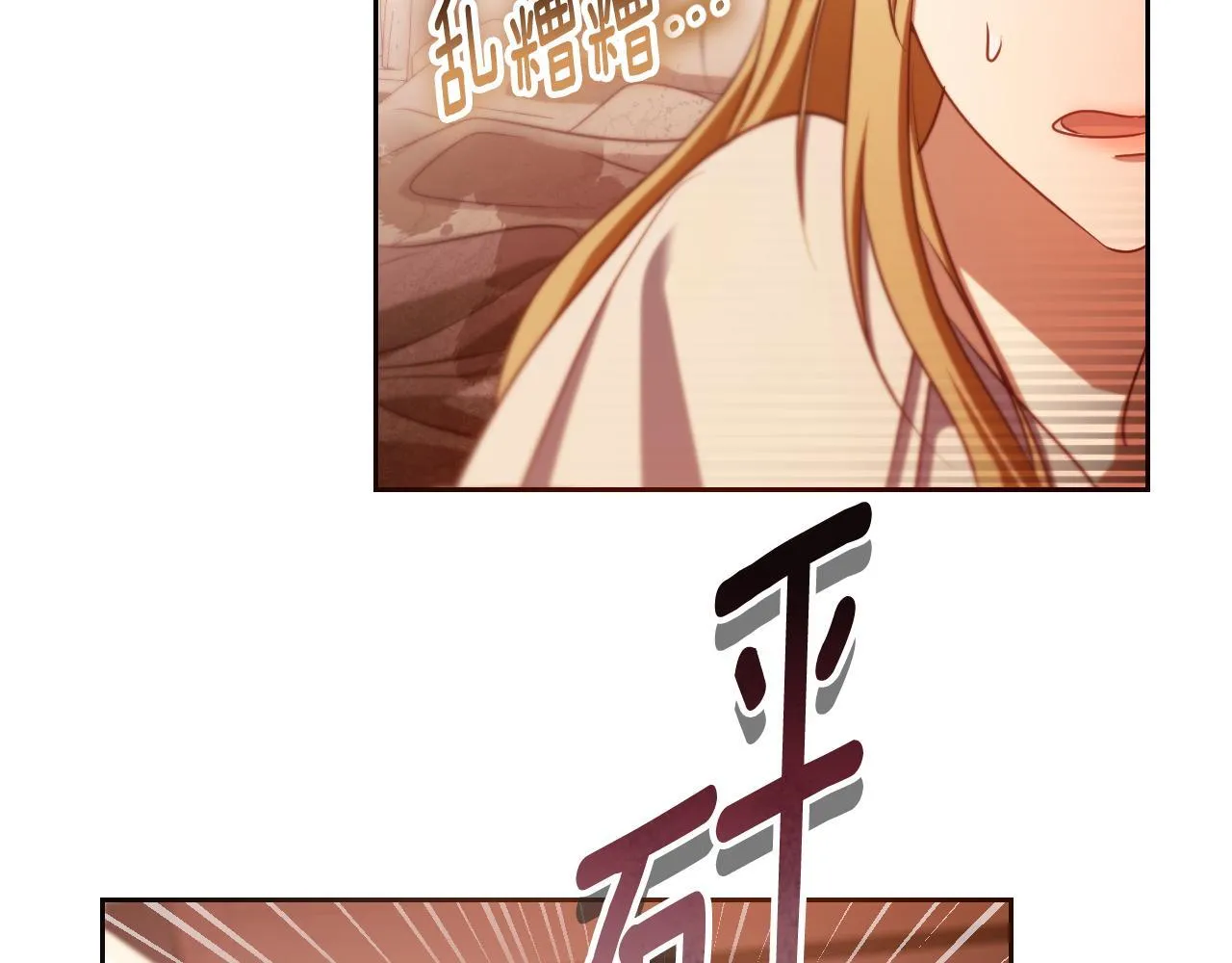 第33话千钧一发的时刻 第15页