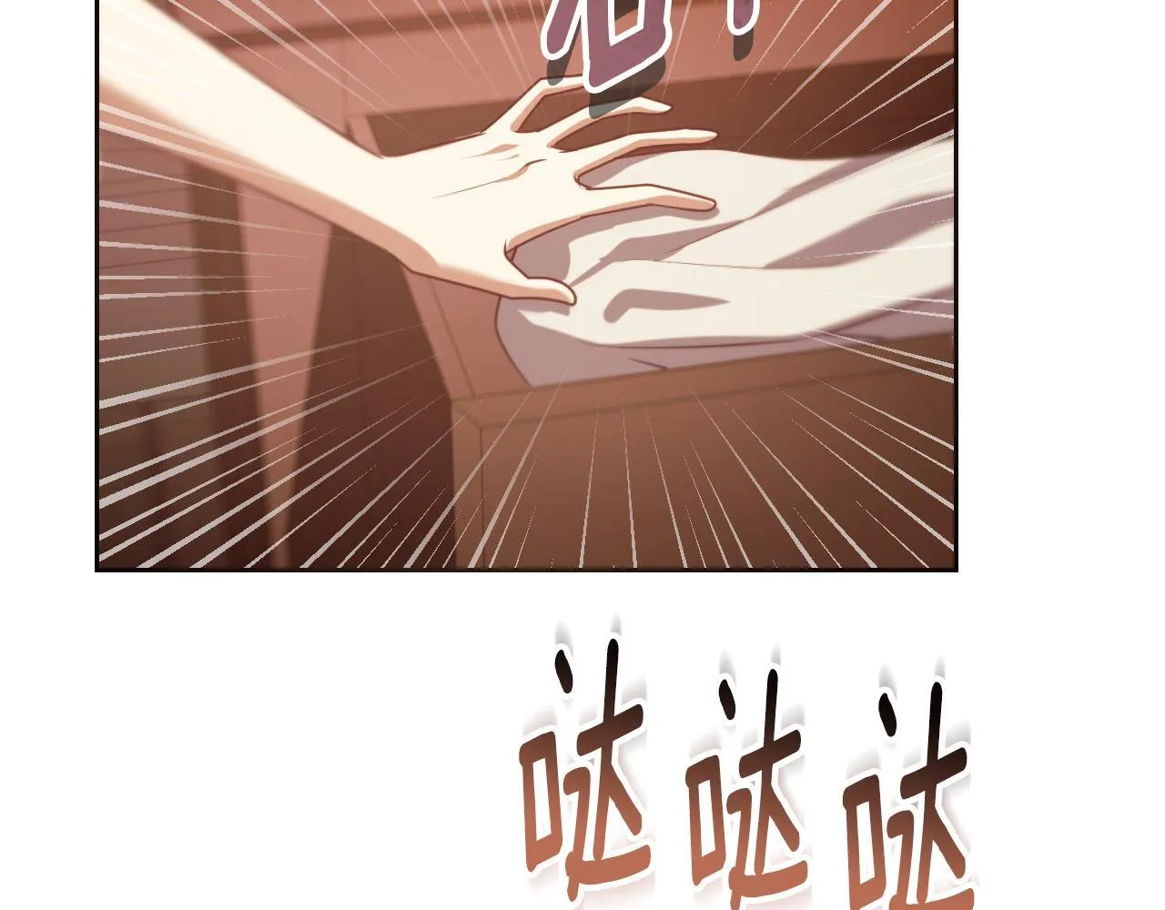 第33话千钧一发的时刻 第16页