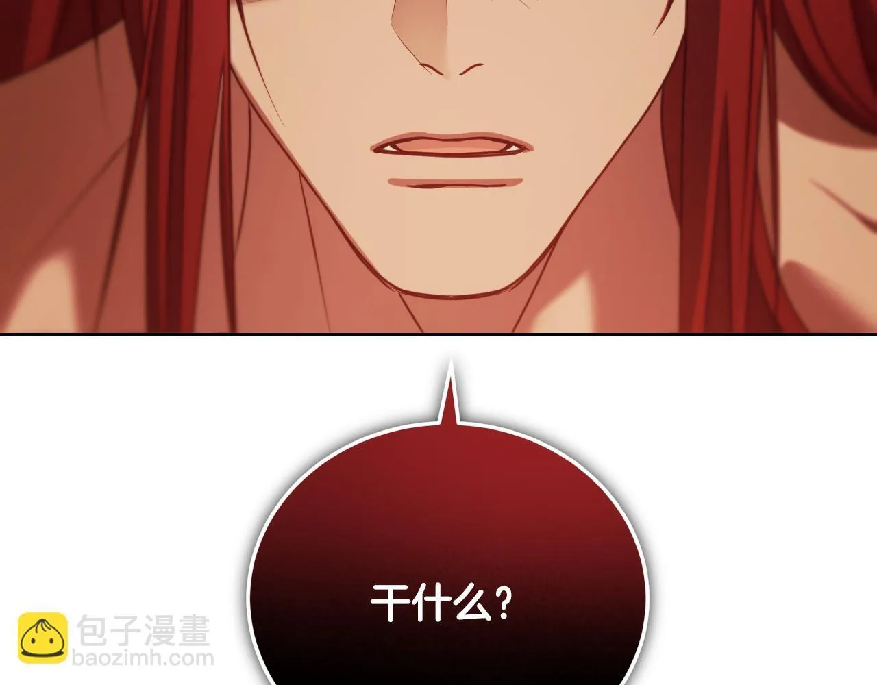 第33话千钧一发的时刻 第24页