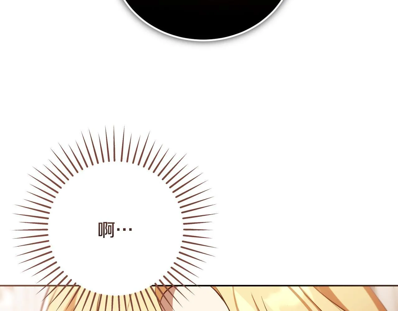 第33话千钧一发的时刻 第25页