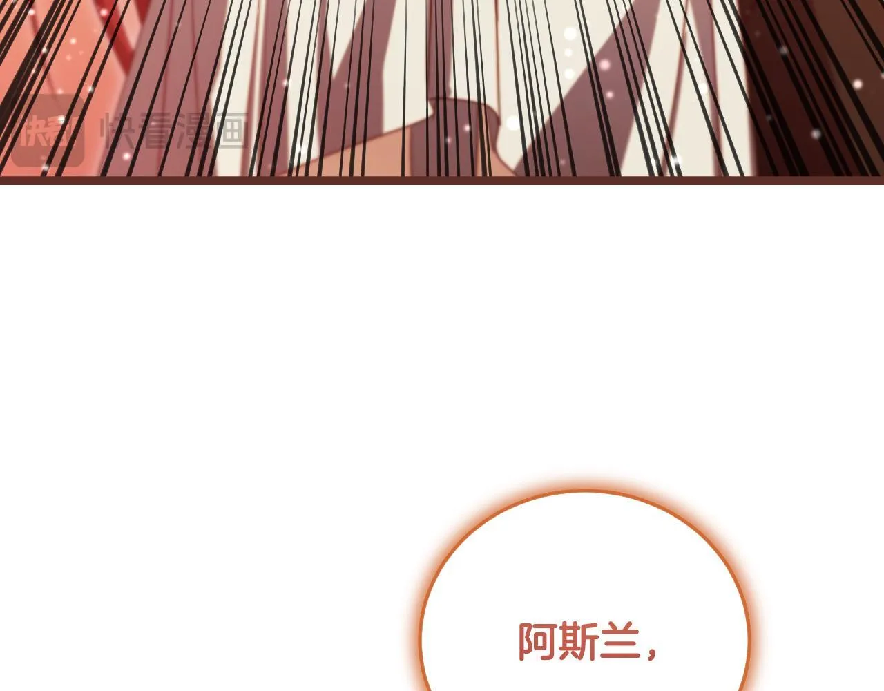 第33话千钧一发的时刻 第64页