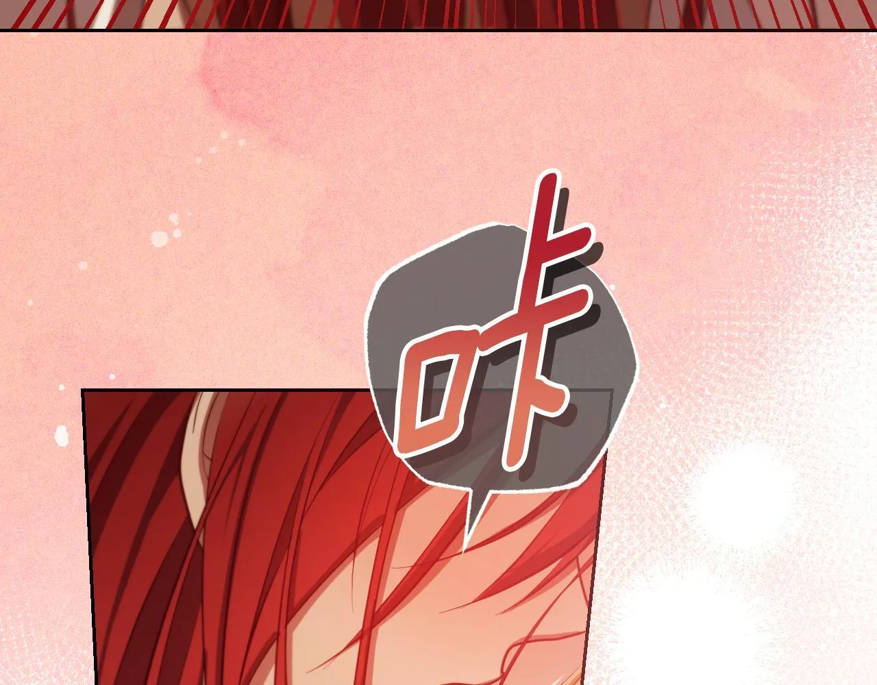 第33话千钧一发的时刻 第82页
