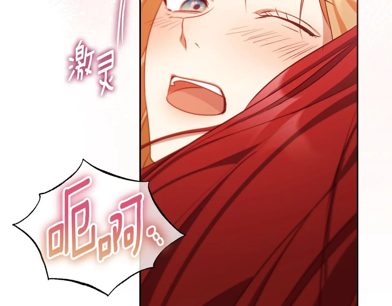 第33话千钧一发的时刻 第84页