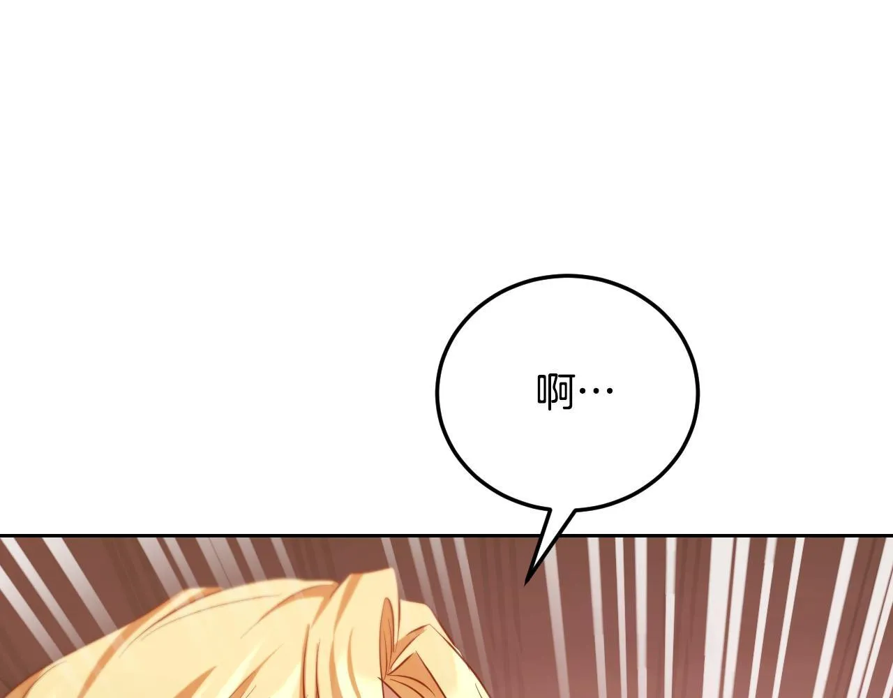 第33话千钧一发的时刻 第93页