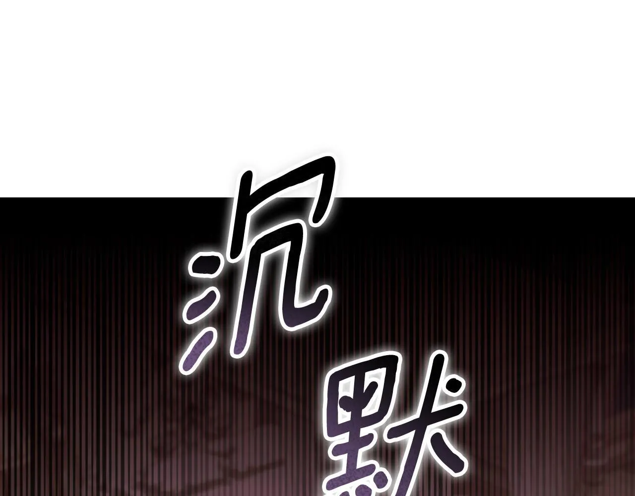 第33话千钧一发的时刻 第117页