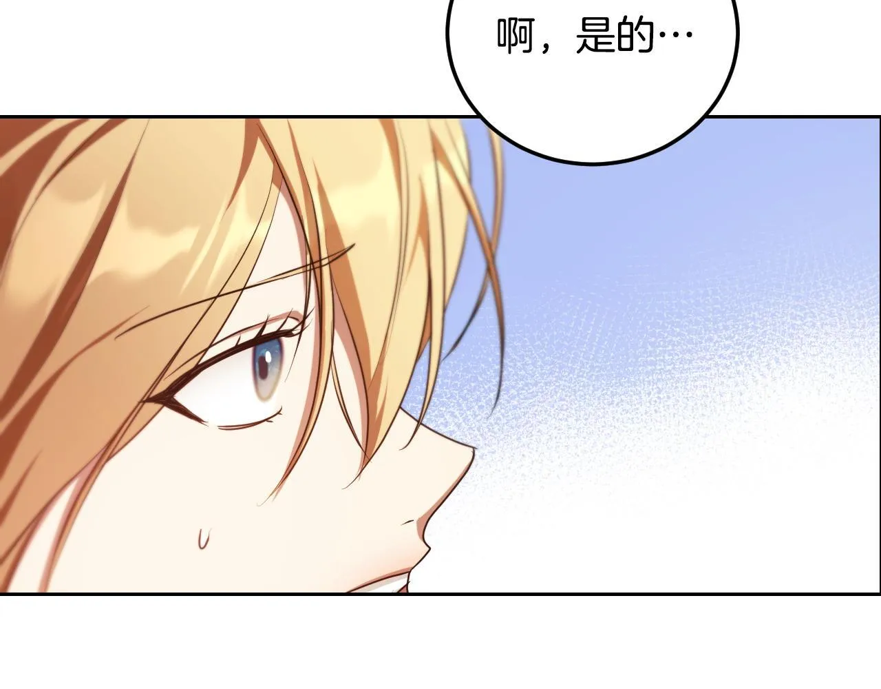 第33话千钧一发的时刻 第127页