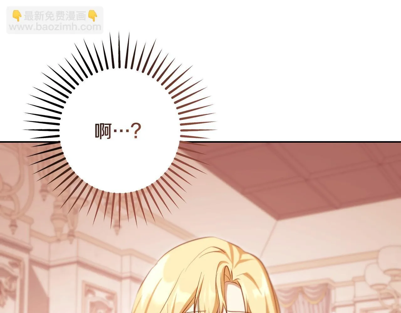 第33话千钧一发的时刻 第142页