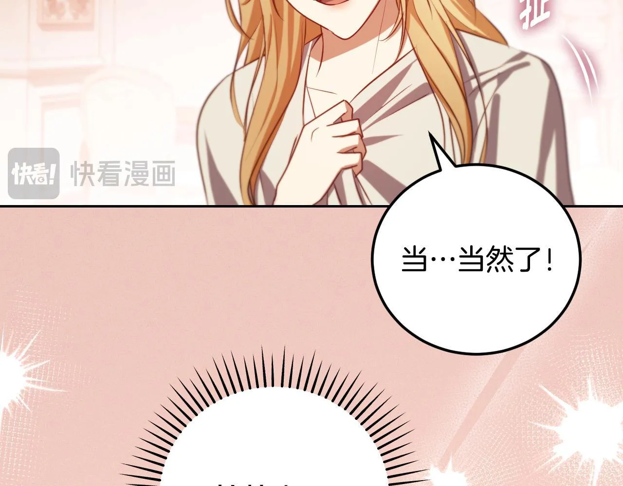 第33话千钧一发的时刻 第156页