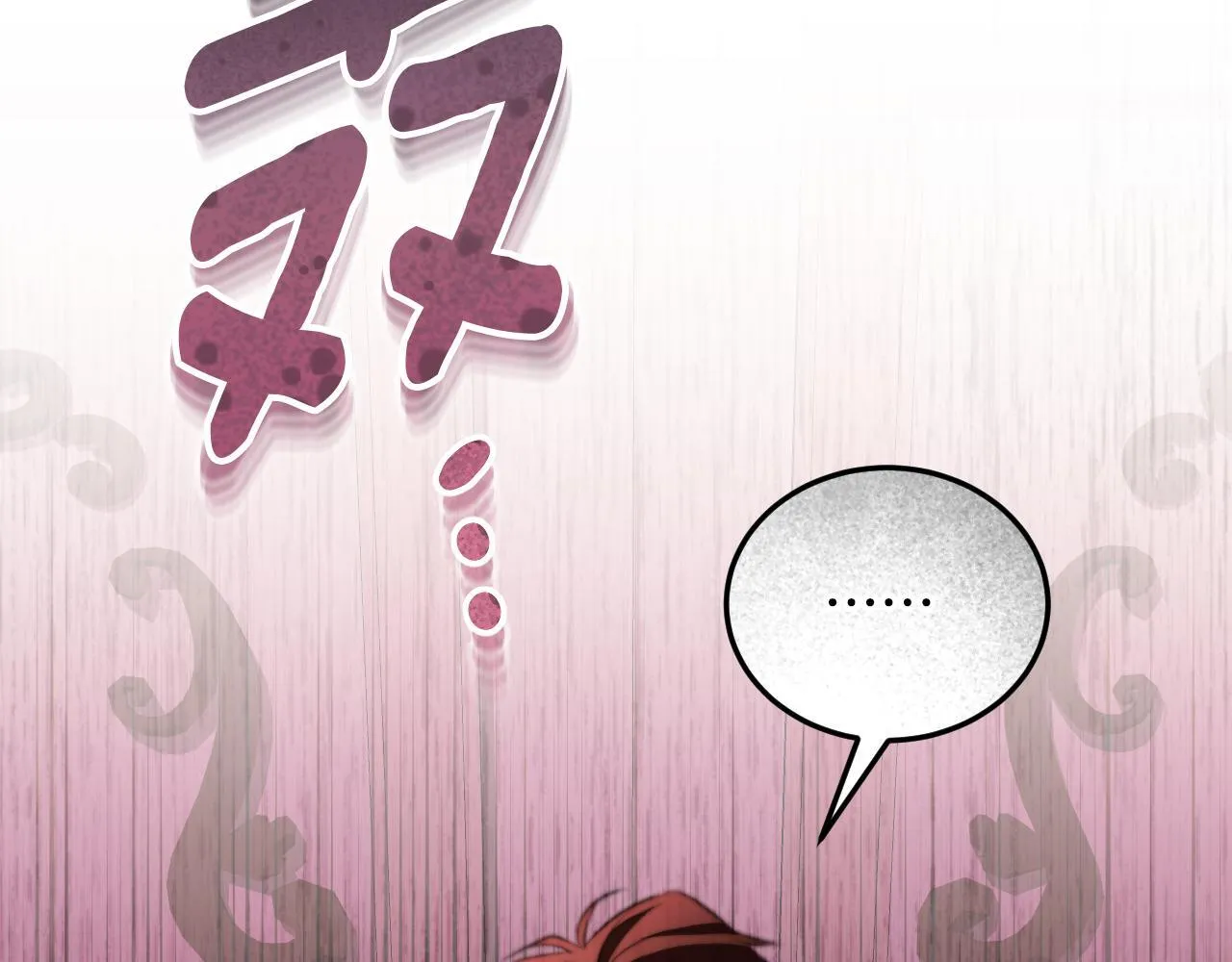 第33话千钧一发的时刻 第173页