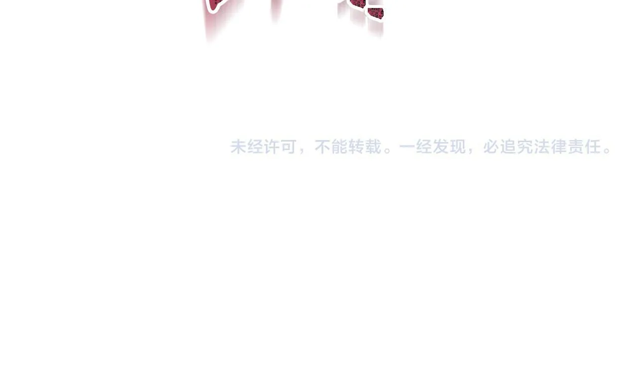 第33话千钧一发的时刻 第178页