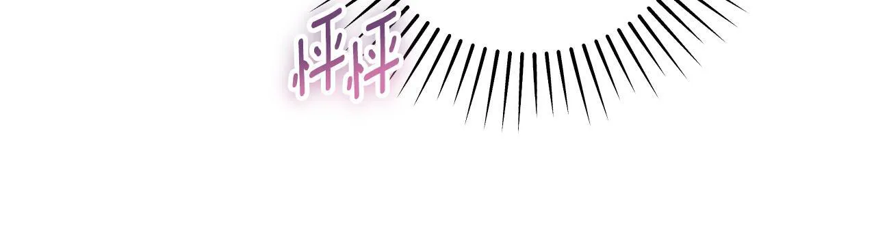 第34话 防身术课程 第22页