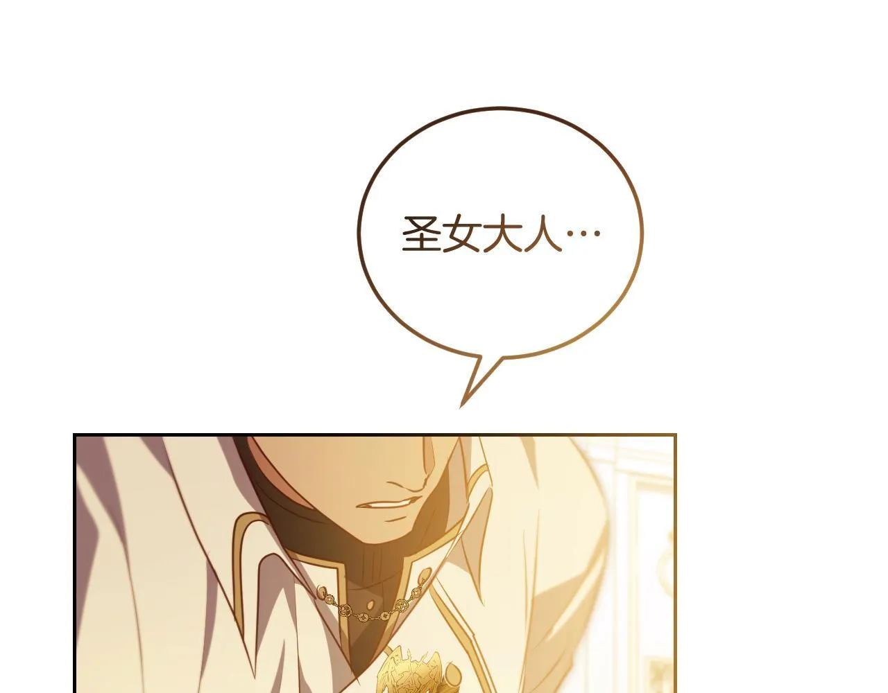 第34话 防身术课程 第36页