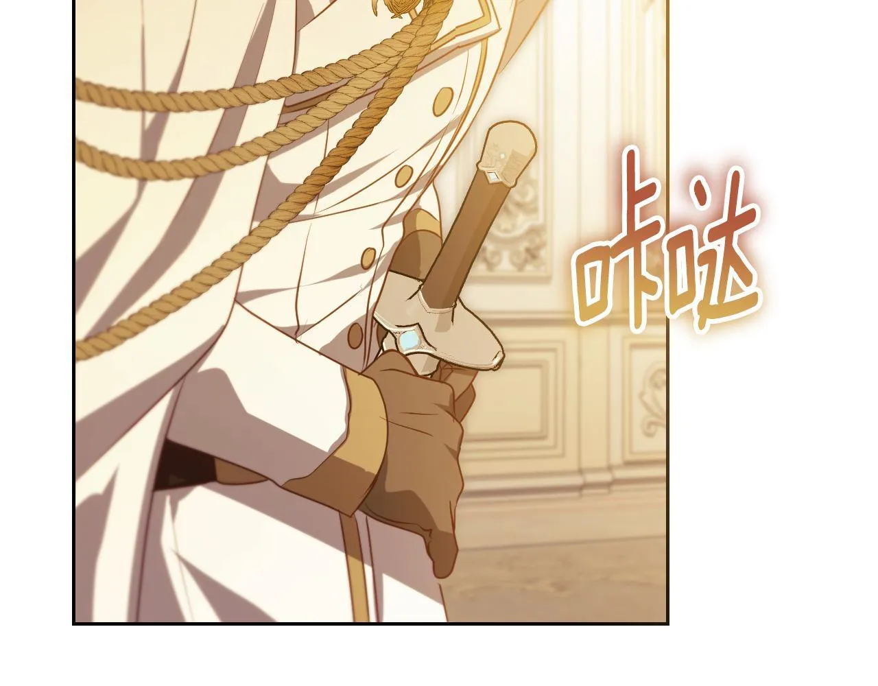 第34话 防身术课程 第37页