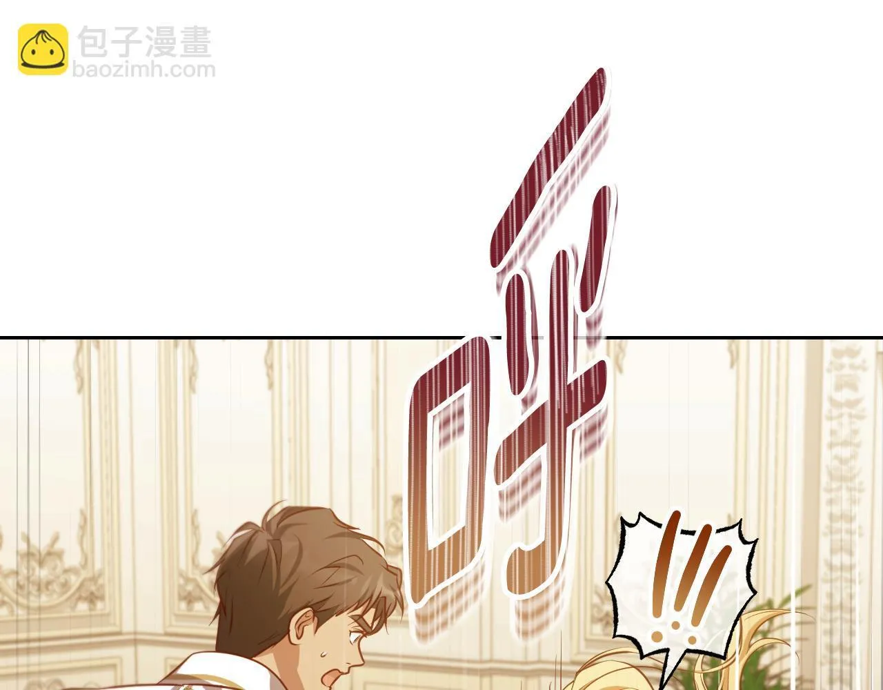 第34话 防身术课程 第46页