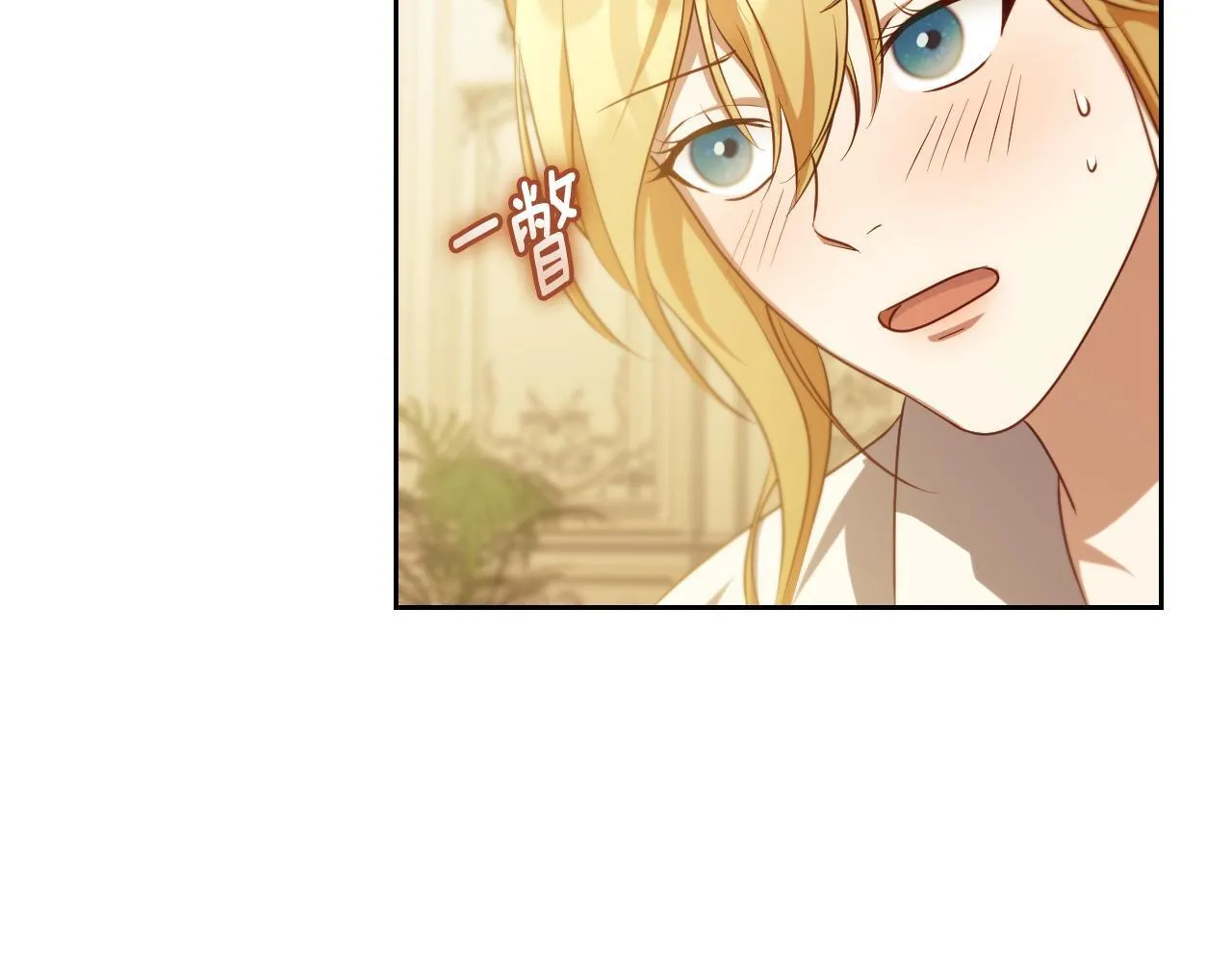 第34话 防身术课程 第53页