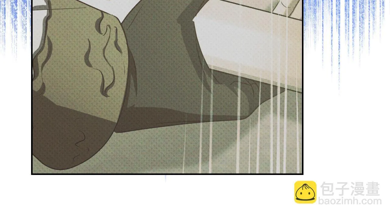 第34话 防身术课程 第72页
