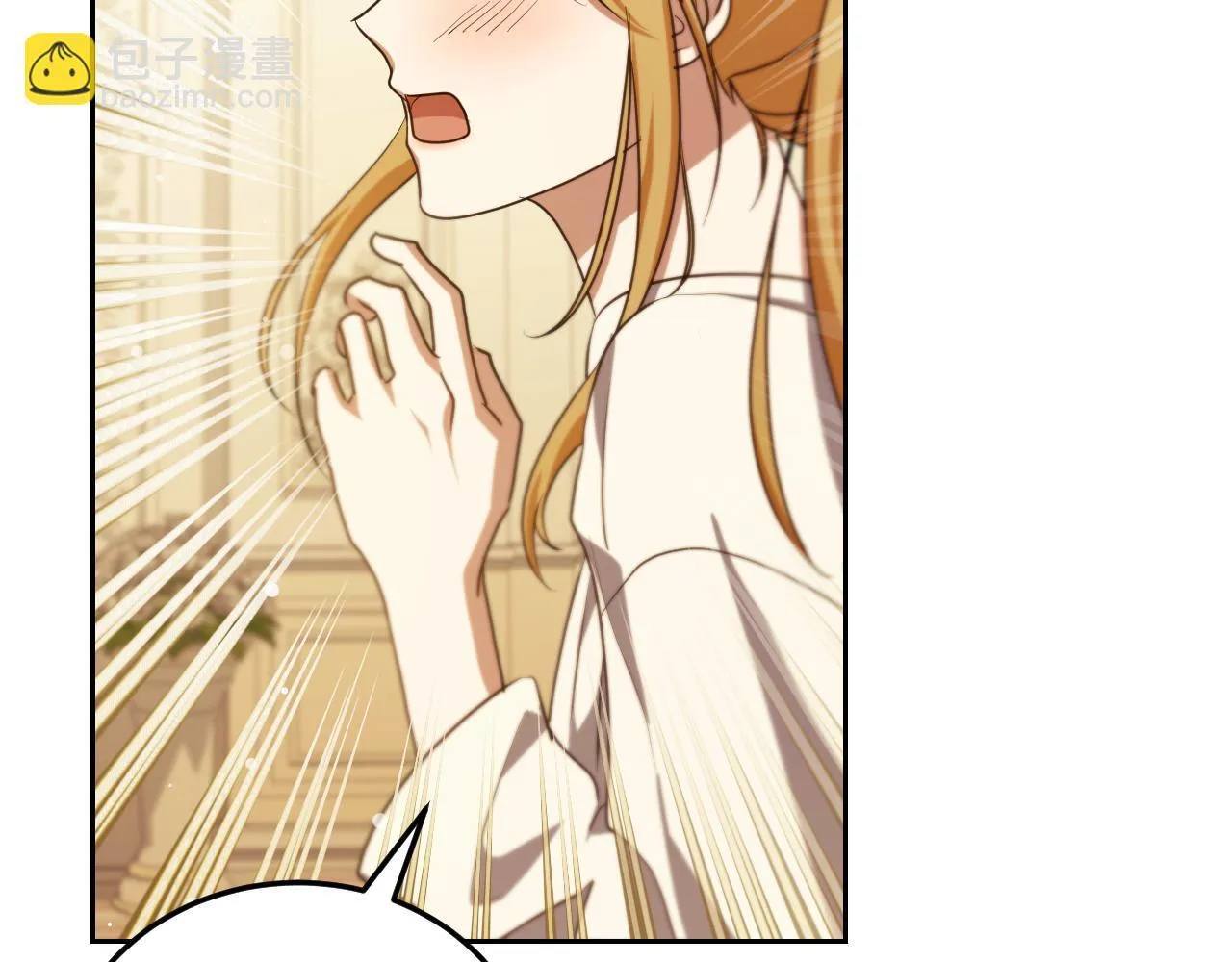 第34话 防身术课程 第74页