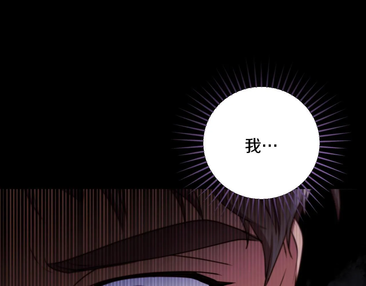 第34话 防身术课程 第83页