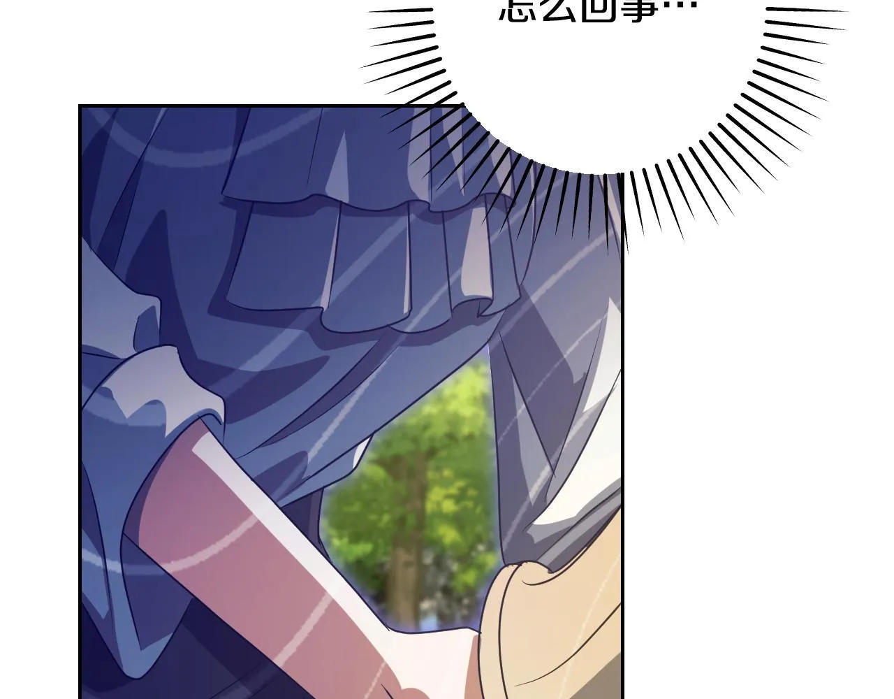 第34话 防身术课程 第101页