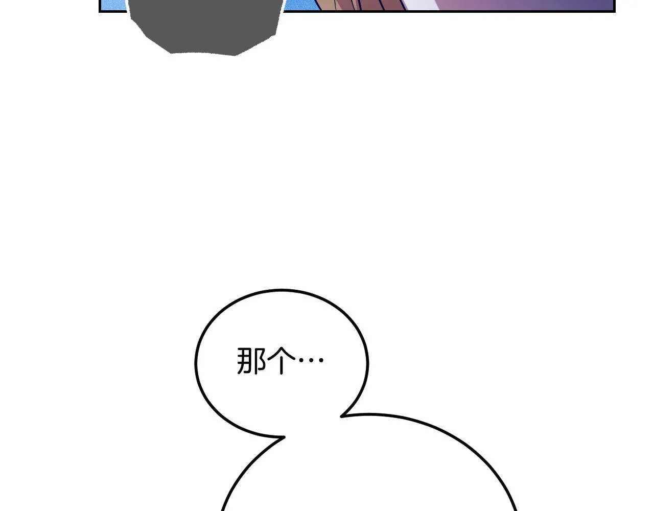 第34话 防身术课程 第104页