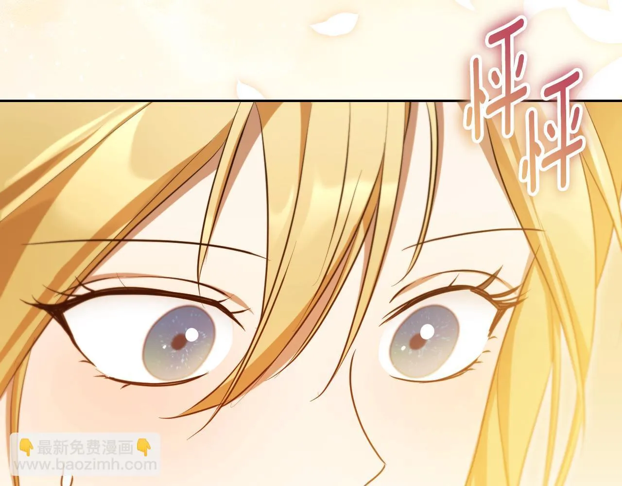 第34话 防身术课程 第111页