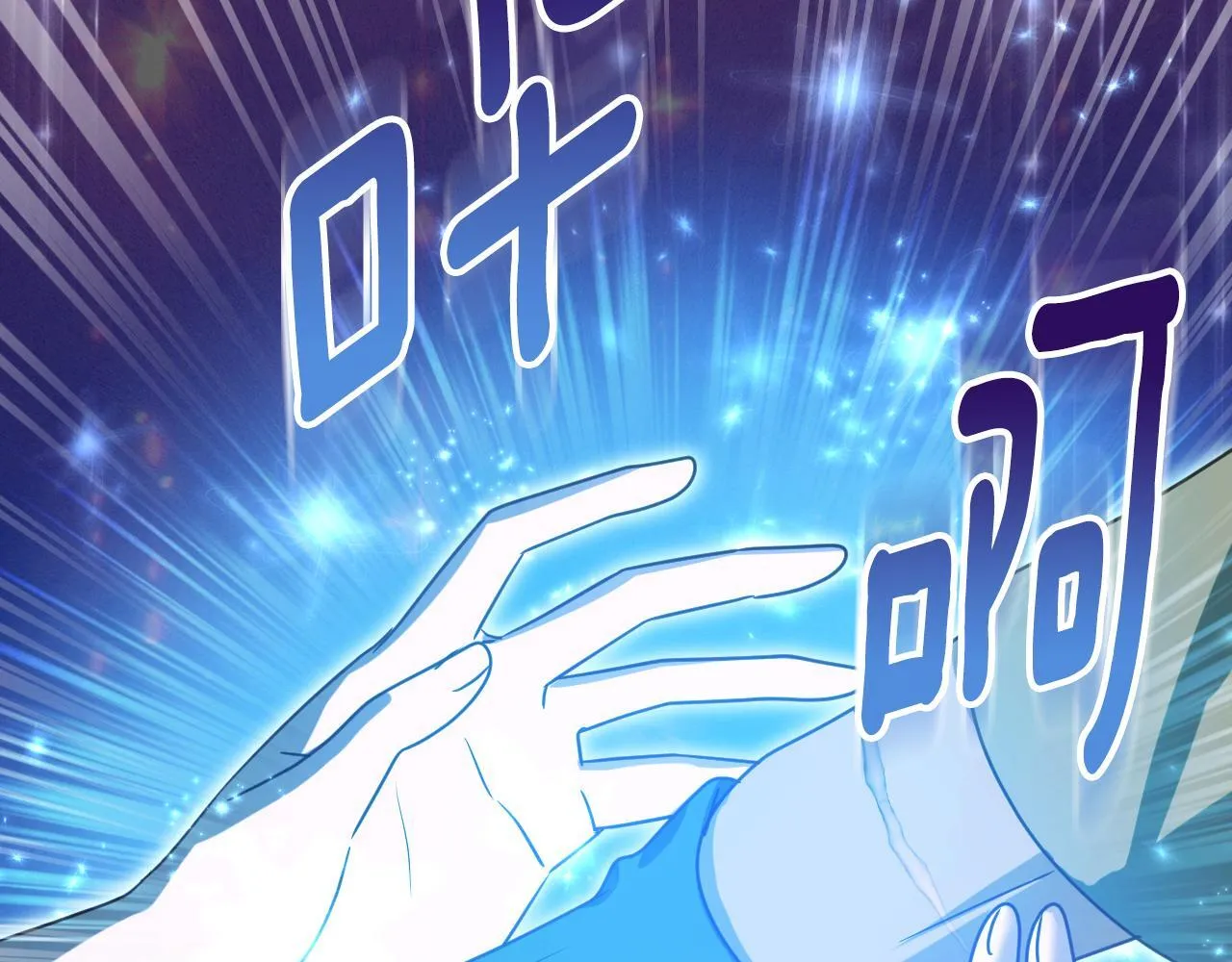 第34话 防身术课程 第138页