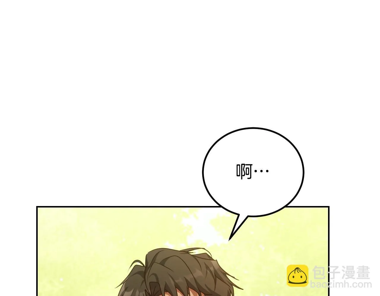 第34话 防身术课程 第140页