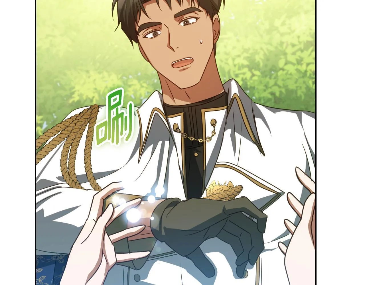 第34话 防身术课程 第141页