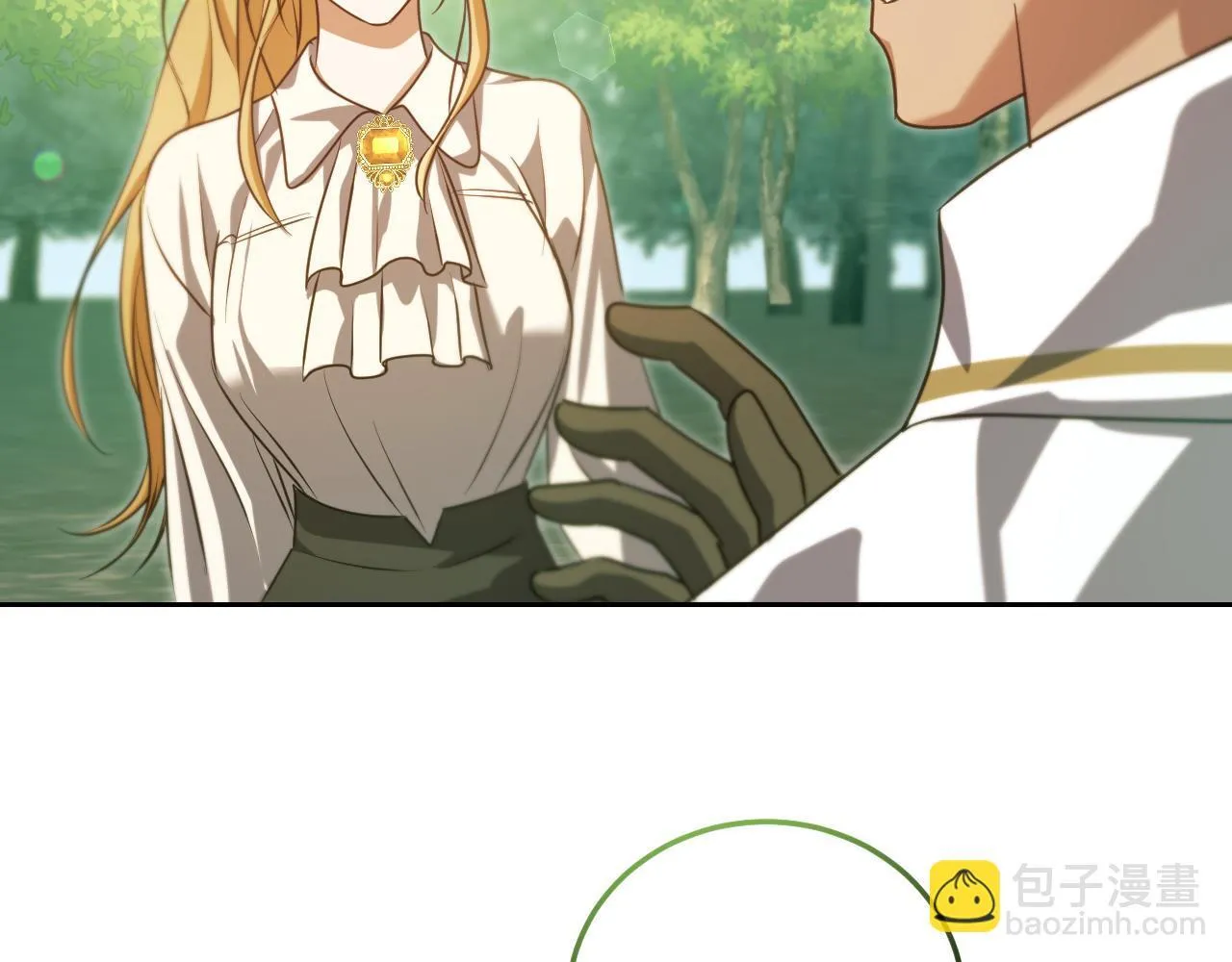 第34话 防身术课程 第153页
