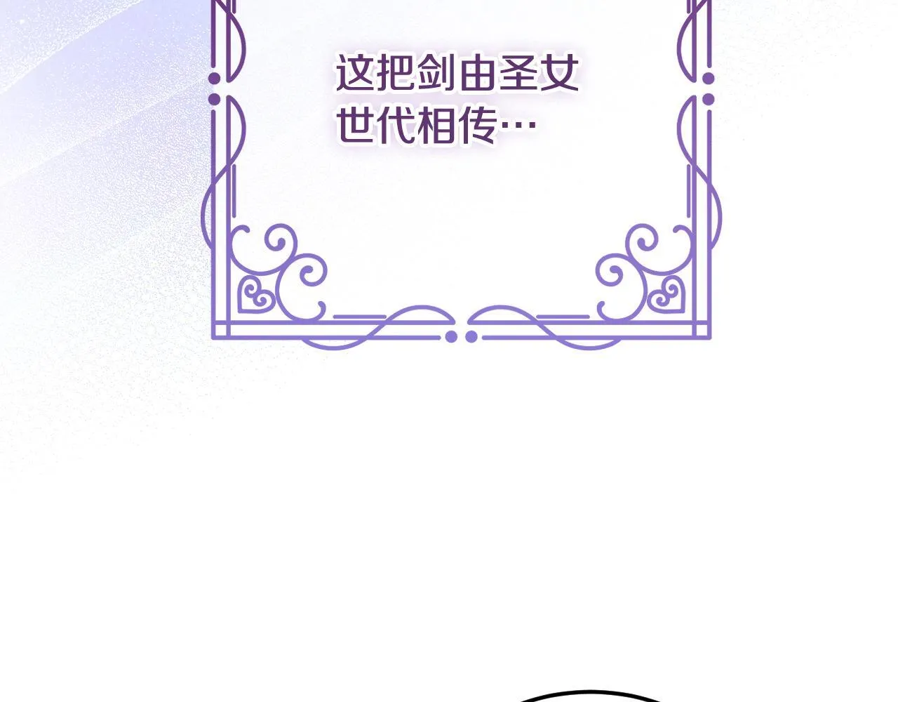 第34话 防身术课程 第165页