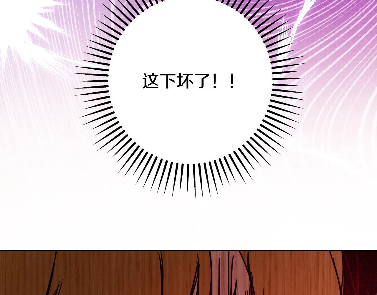 第34话 防身术课程 第180页